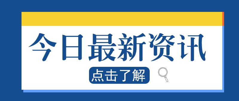 步伐放缓，全球能源转型速度已经减缓